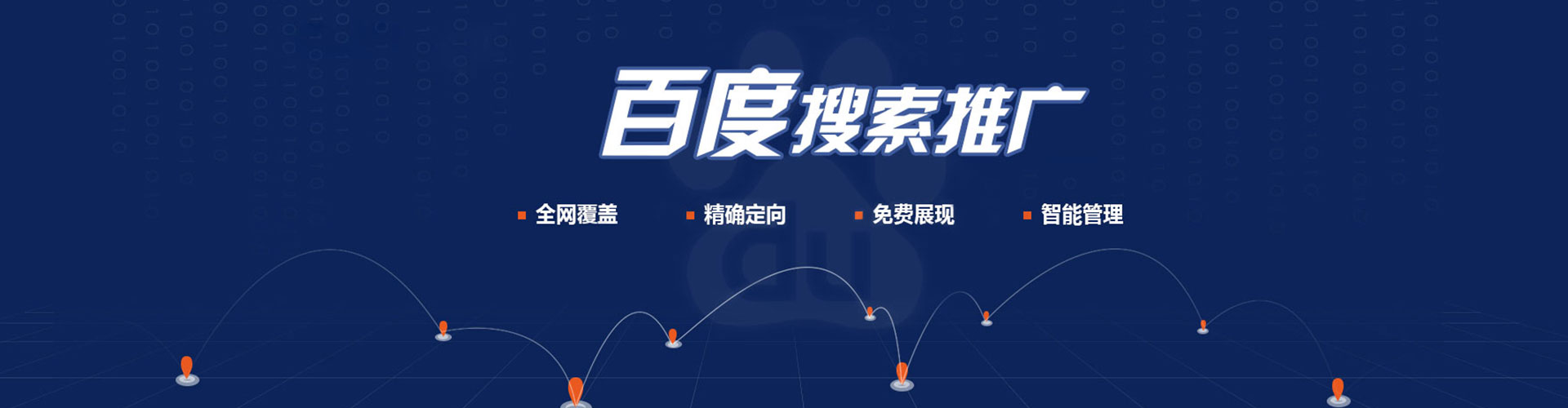 宿迁百度充值高返点